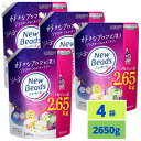 【最安値挑戦中!】 ニュービーズ ジャスミン&ムスクの香り つめかえ用 2650g 4袋セット