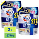 【最安値挑戦中!】アタック除菌アドバンス 詰替え用 2770g 2袋セット(3)