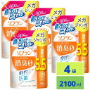 ソフラン プレミアム消臭 詰替メガジャンボ 2100ml アロマソープ 4袋セット 生乾きでも菌を生ませずニオわせない 柔軟剤 抗菌 部屋干し 汗臭 体臭 加齢...