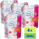 【最安値挑戦中!】 ニュービーズ 新パッケージ ローズ&マグノリアの香り つめかえ用 2650g 4袋セット