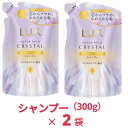 LUX ラックス スーパーリッチクリスタル マルチダメージリペア シャンプー つめかえ用 300g 2個セット
