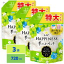 レノア ハピネス 夢ふわタッチ 柔軟剤 シャインマスカット 詰め替え用 720ml 3袋セット