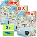 レノアハピネス 夢ふわタッチ 柔軟剤 ウォームコットン&すずらんの香り 詰め替え 720mL 3袋セット