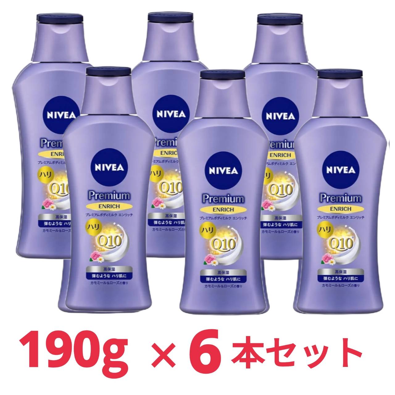 ニベアプレミアム ボディミルク エンリッチ 190G×6本セット ボディ用乳液 高保湿&ハリ