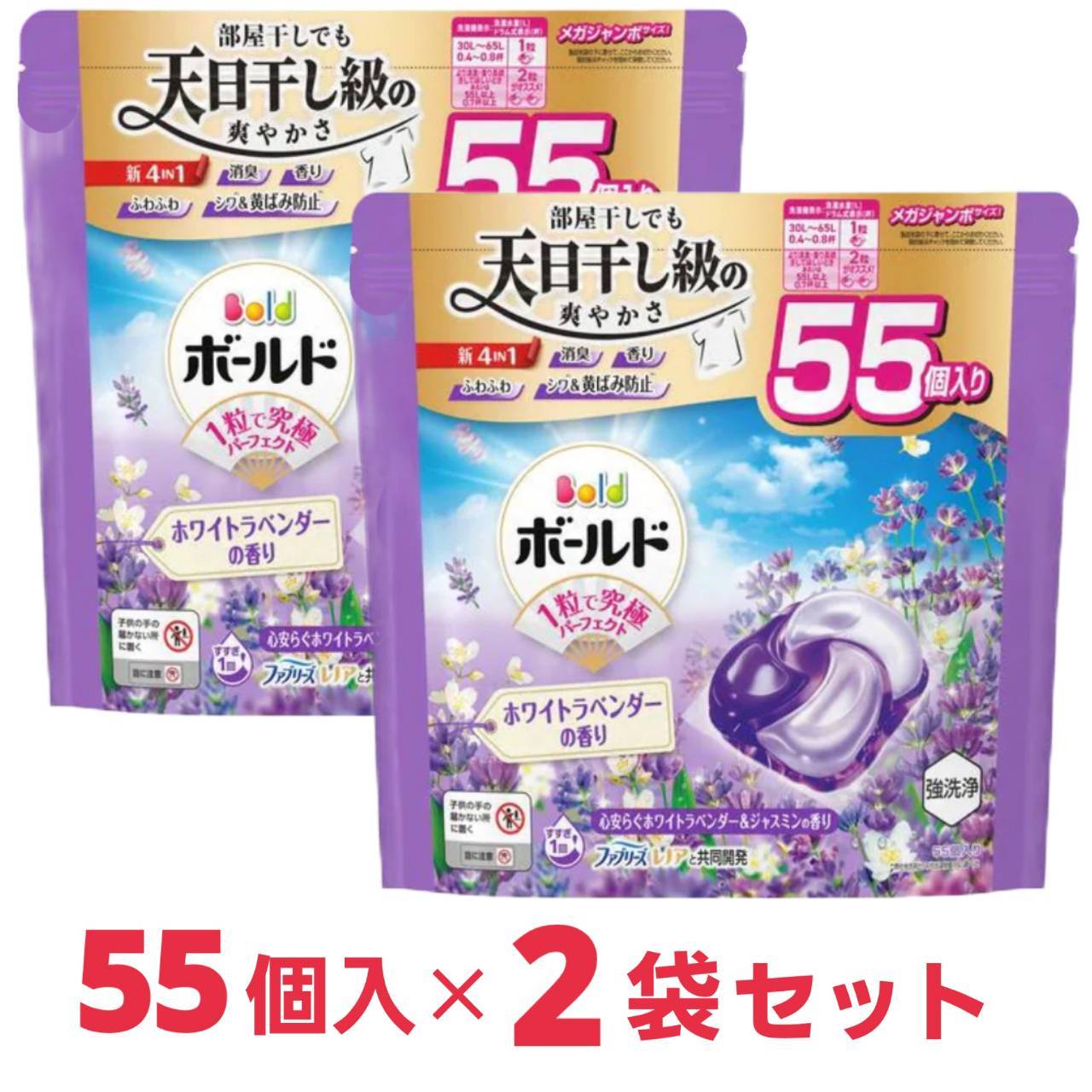 楽天市場】ボールドジェルボールラベンダーの通販