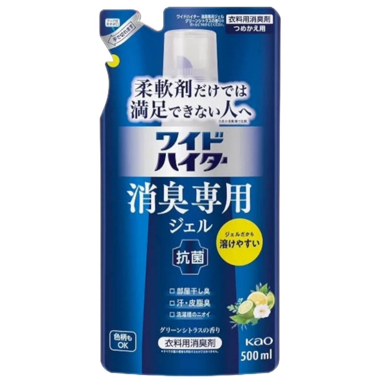 ワイドハイター 消臭専用ジェル グリーンシトラスの香り 詰替え用500ml