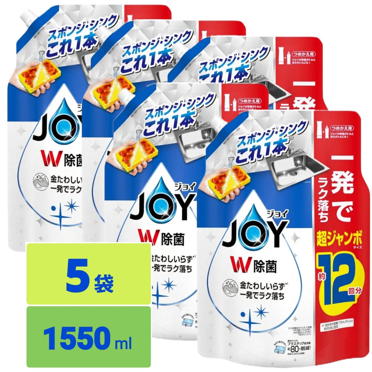 P&G除菌ジョイコンパクト 詰替超ジャンボ1550ml さわやか微香 x5袋