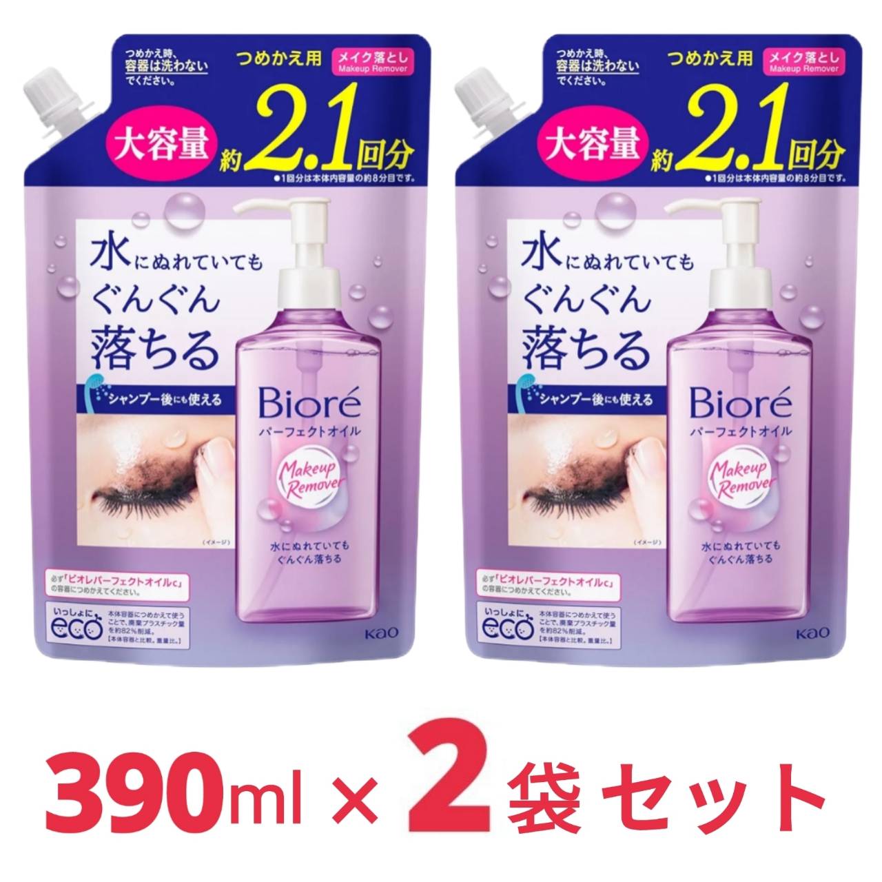 Rakuten - ビオレ Bioré メイク落とし パーフェクトオイル つめかえ用 390ml メイク落とし オイル x2袋