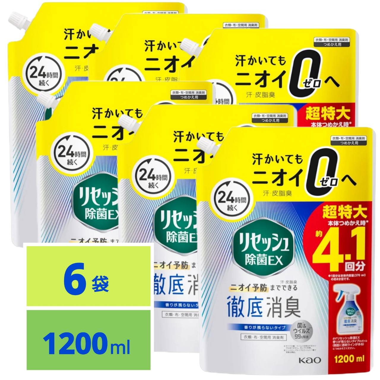 Rakuten - リセッシュ 除菌EX 汗・皮脂臭のニオイ予防までできる徹底消臭! 香りが残らないタイプ 詰替え用 1200ml x6袋