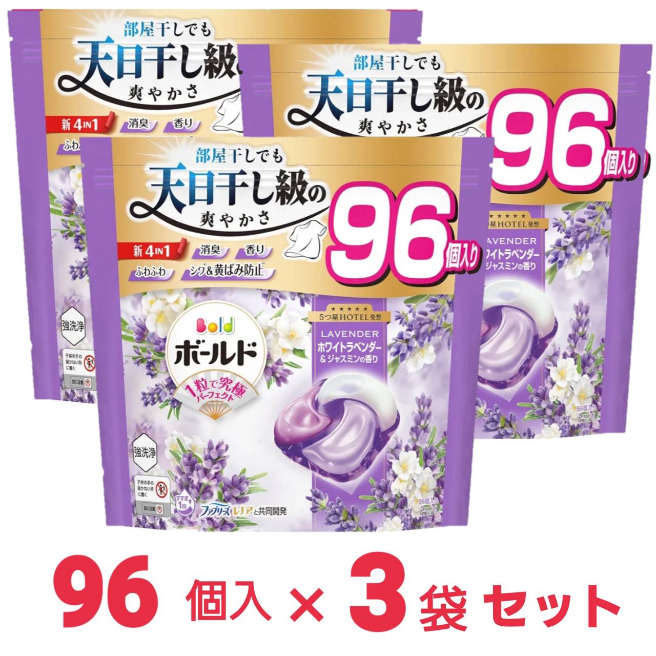 楽天市場】洗濯洗剤 ジェルボール ラベンダーの通販