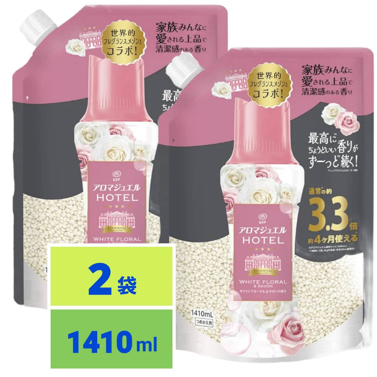 【最安値挑戦中！】 レノア アロマジュエル HOTEL お洗濯の香り付けビーズ ホワイトフローラル＆サボンの香り 詰め替え 1410mL x2袋