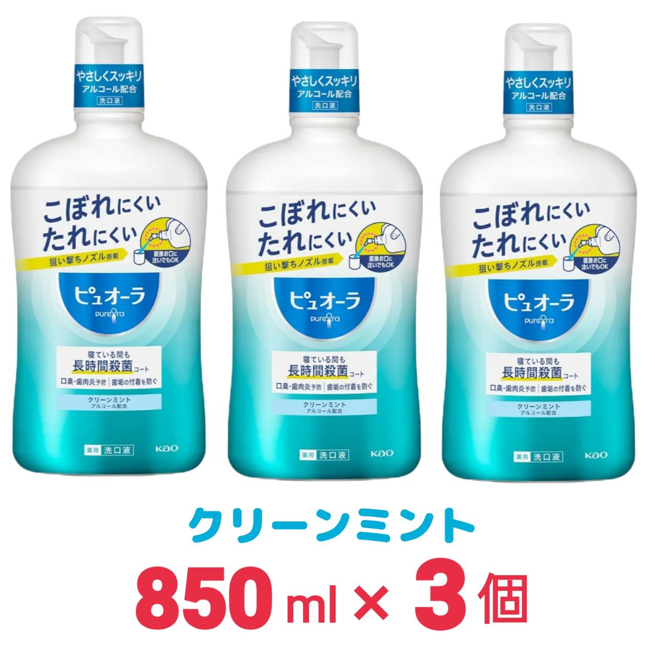 �ԥ奪���� ������ ���꡼��ߥ�� 850ml x3��