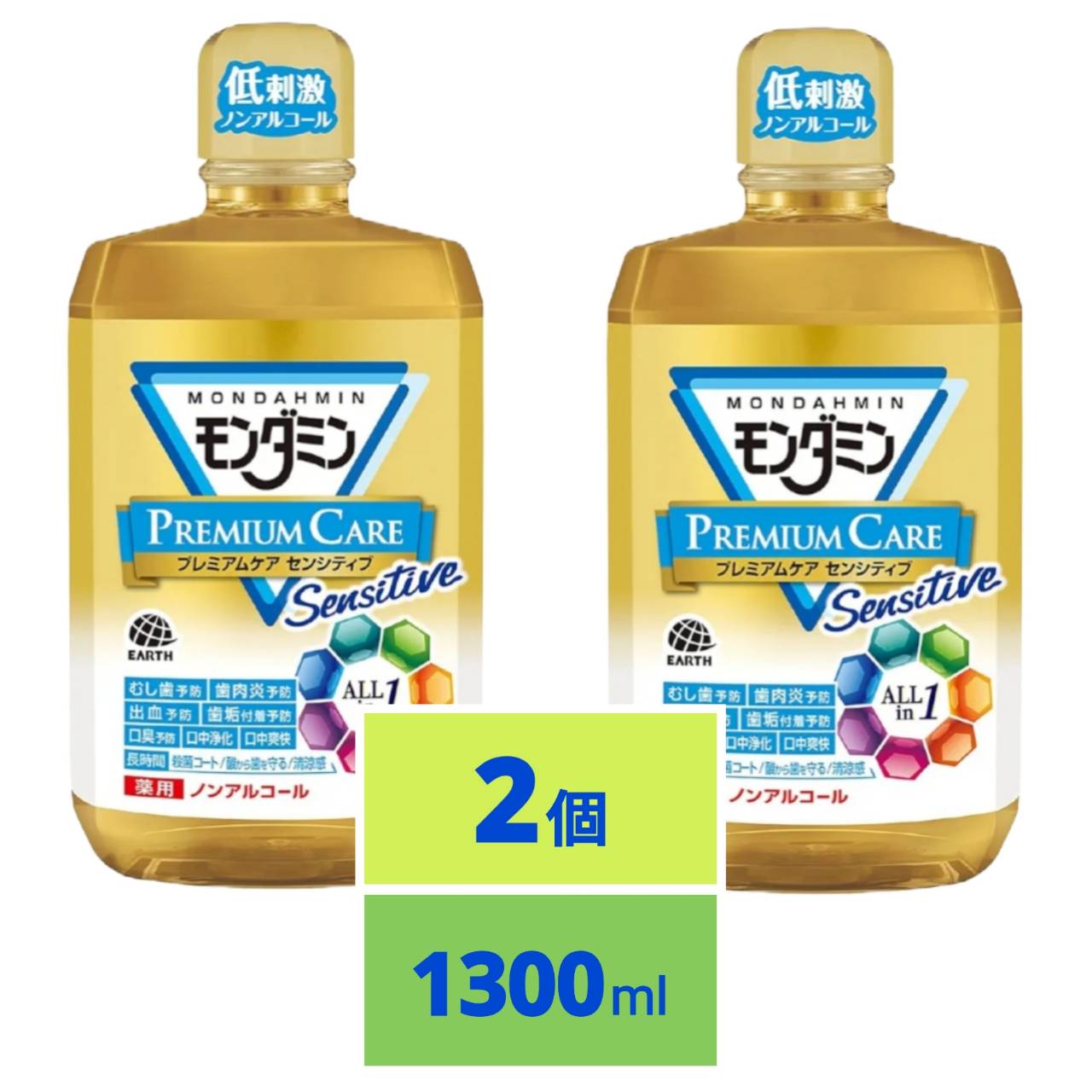 �����ߥ� �ץ�ߥ��ॱ�� ���󥷥ƥ��� �ޥ��������å��� �Υ󥢥륳���� ������ ���������� 1300ml x2��