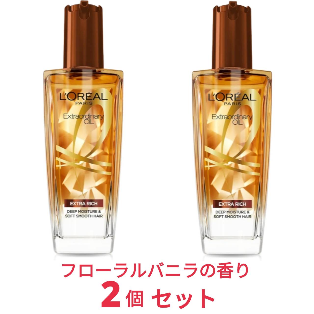 L'Oreal Paris ロレアルパリ ヘアオイル エルセーヴ エクストラオーディナリー オイル エクストラリッチ フィニッシュ x2個 洗い流さないトリートメント