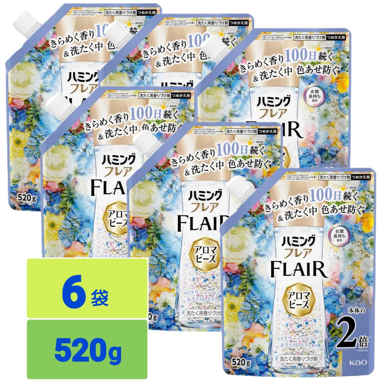 商品情報 商品の説明 商品紹介お洗たくのはじめに、ビーズを洗たく槽に入れるだけ。きらめく香り100日続く＊1＆洗たく中　色あせ防ぐ＊2。フラワーハーモニー＆ライトムスクの香り。衣類長持ち設計。すぐに溶けるから、おしゃれ着／ドライ／手洗いなどのやさしく洗えるコースOK。すすぎ1回OK。タテ型・ドラム式どちらの洗たく機でもお使いいただけます。＊1保管状態で　＊2衣類によって効果は異なります原材料・成分成分：安定化剤、香料使用方法洗たくのはじめに、ビーズを洗たく槽に入れるだけ。 主な仕様 きらめく香り100日続く＆洗たく中　色あせ防ぐ。フラワーハーモニー＆ライトムスクの香り。 お洗たくのはじめに、ビーズを洗たく槽に入れるだけ すぐに溶けるから、おしゃれ着／ドライ／手洗いなどのやさしく洗えるコースOK すすぎ1回OK タテ型・ドラム式どちらの洗たく機でもお使いいただけます