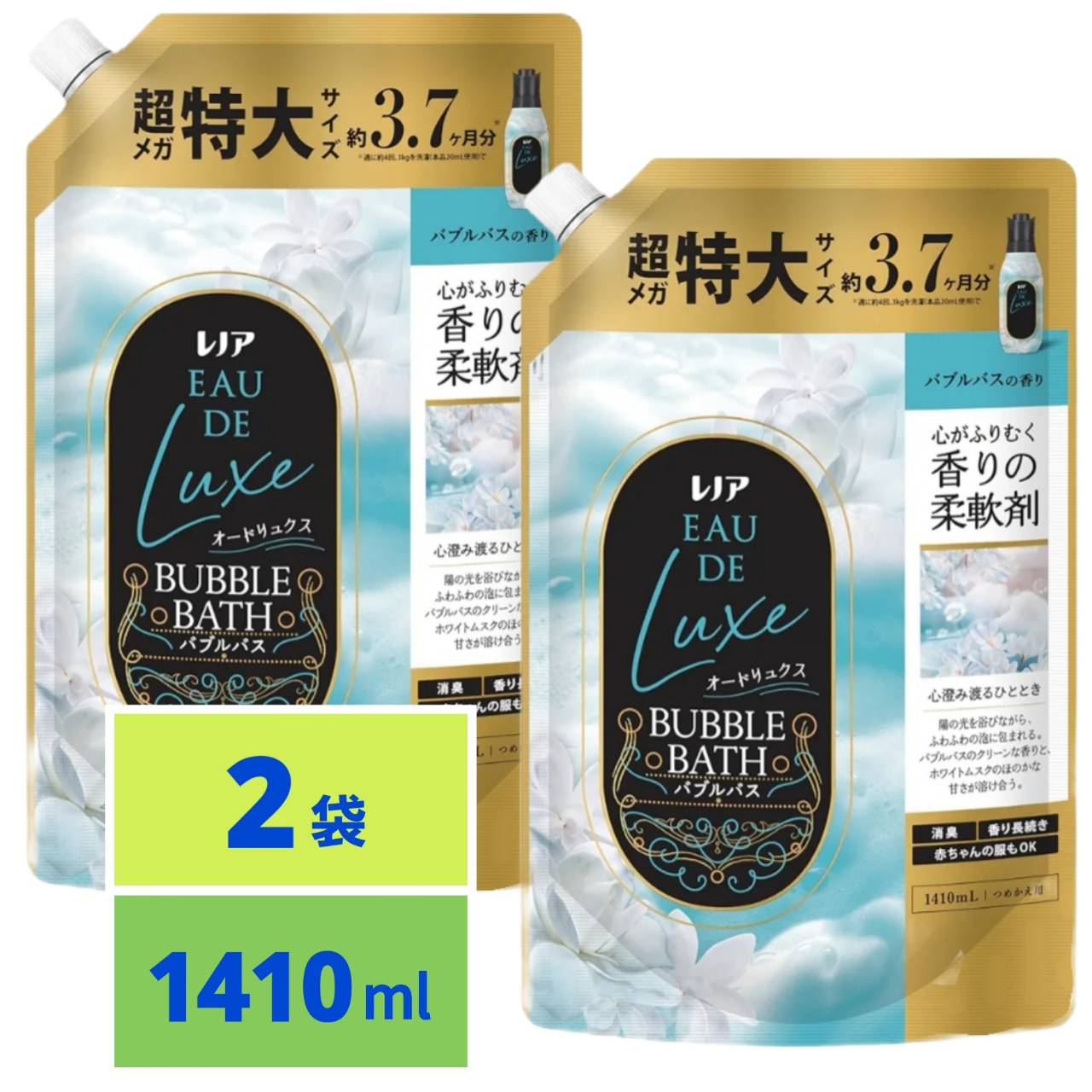 楽天市場】レノアオードリュクス パルファム 詰め替えの通販