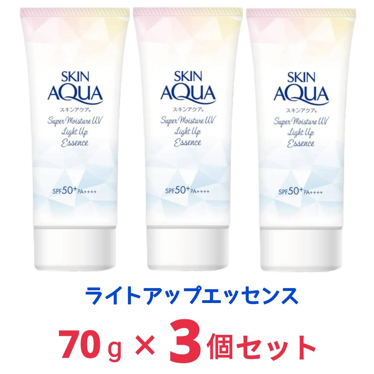スキンアクア SKIN AQUA スーパーモイスチャーUV ライトアップエッセンス 70g フローラルミュゲの香り ..