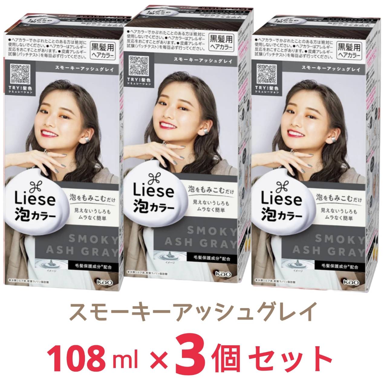 楽天市場】ヘアカラー リーゼ スモーキーの通販