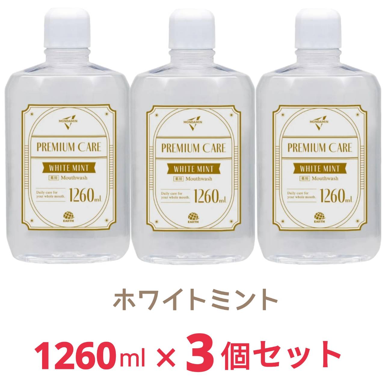 �����ߥ� �ץ�ߥ��ॱ�� �ۥ磻�ȥߥ�� �ޥ��������å��� �Υ󥢥륳���� 1260mL x3�� ��ɷ� �������� ����������