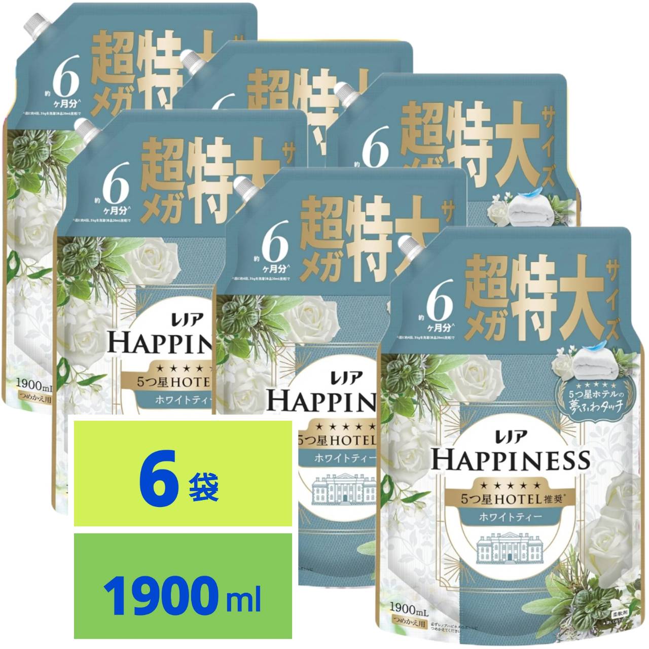 【最安値挑戦中！】 レノアハピネス 夢ふわタッチ 柔軟剤 ホワイトティー レノア 詰め替え 1900mL ×6袋