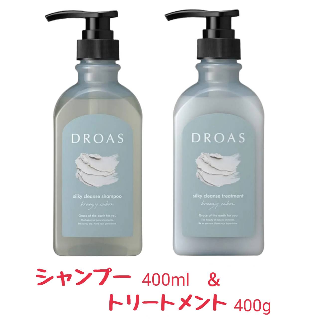 Rakuten - DROAS ドロアス シルキークレンズ シャンプー＆トリートメント セット 400ml + 400ml
