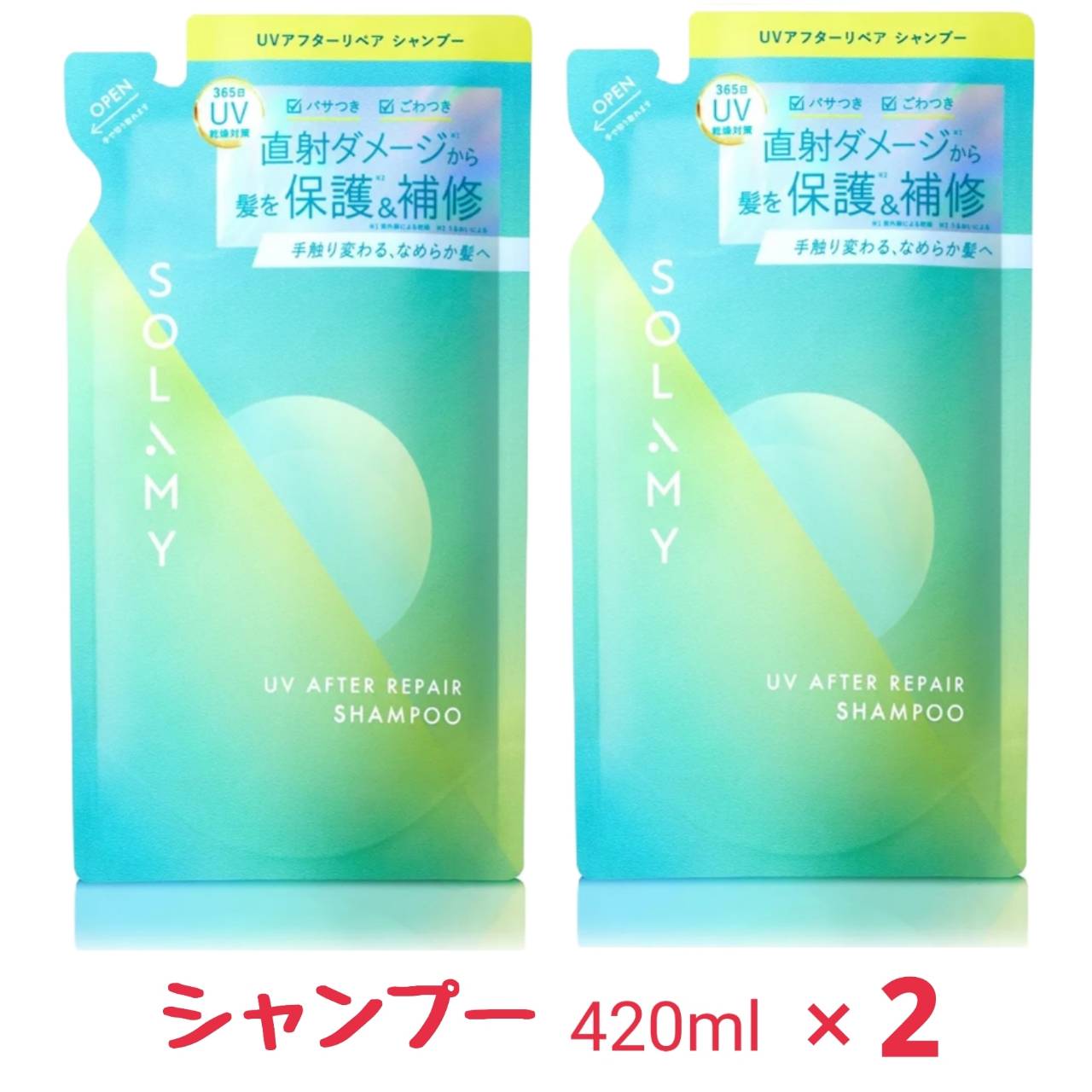 Rakuten - SOLAMY ソラミー シャンプー 詰め替え UV アフターリペア シャンプー 420ml x2袋