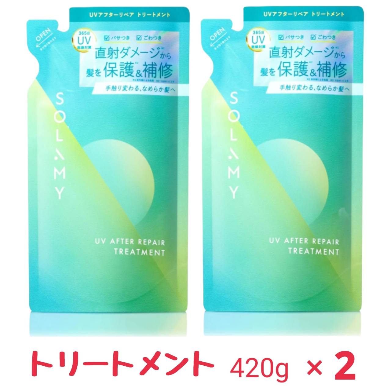 Rakuten - SOLAMY ソラミー トリートメント 詰め替え UV アフターリペア トリートメント 420g x2袋