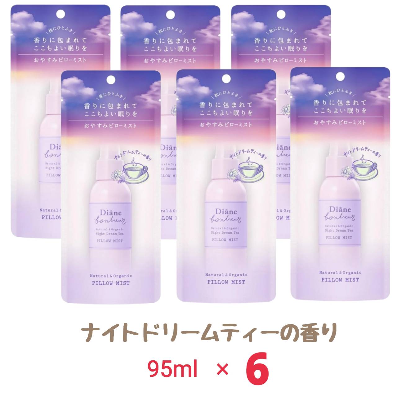 Rakuten - Diane Bonheur ダイアン ボヌール ダイアンボヌール おやすみピロ―ミスト ナイトドリームティーの香り 95ml x6個