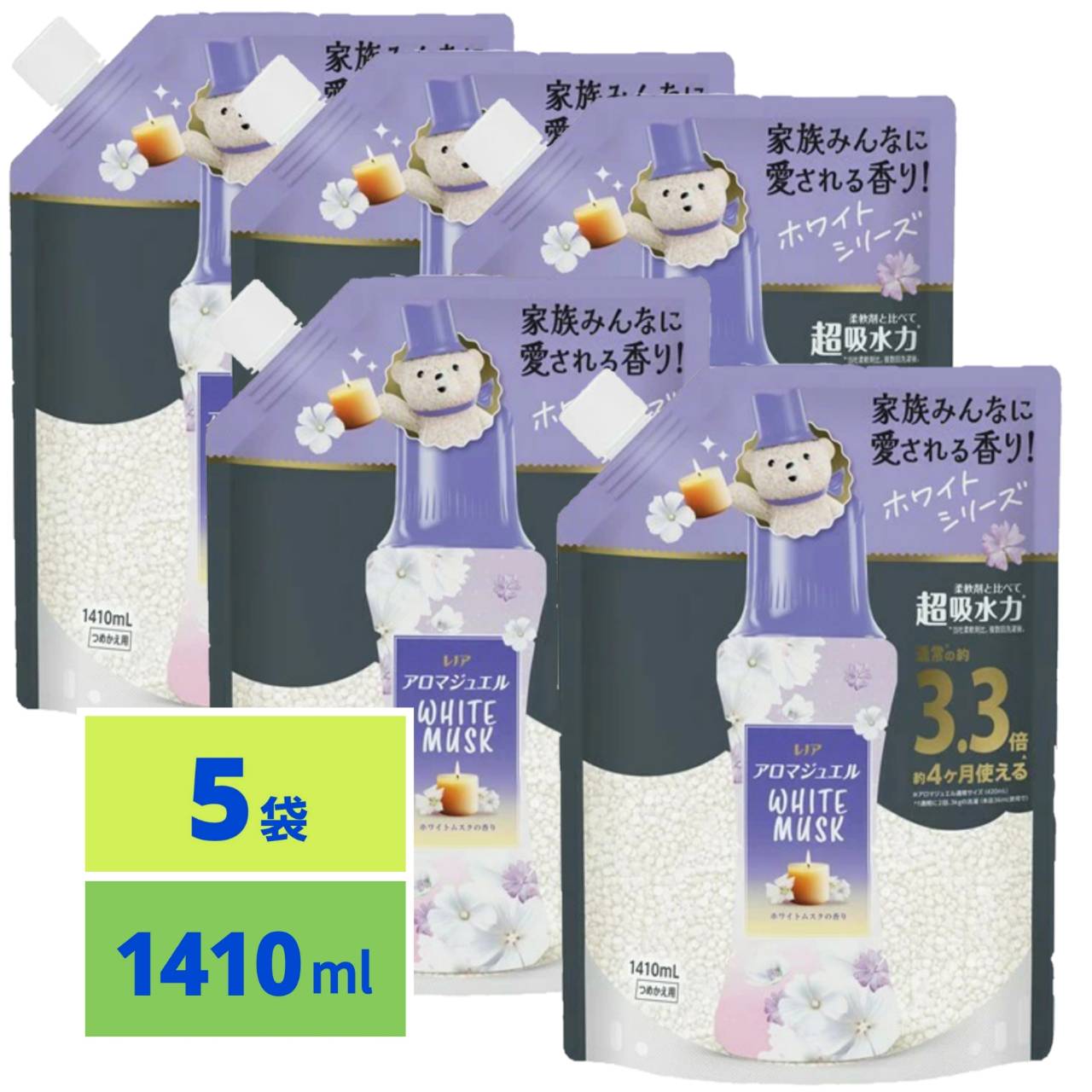 P&G レノア アロマジュエル 香り付けビーズ ホワイトムスク 詰め替え 1410ml 5袋セット