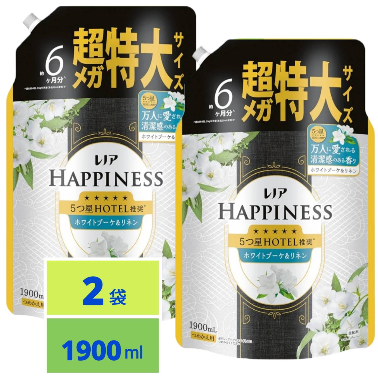 レノア アプリコット&amp;ホワイトフローラルブーケ 455mL×10袋 Amazon | レノア ハピネス アロマジュエル ビーズ 衣類の香りづけ専用