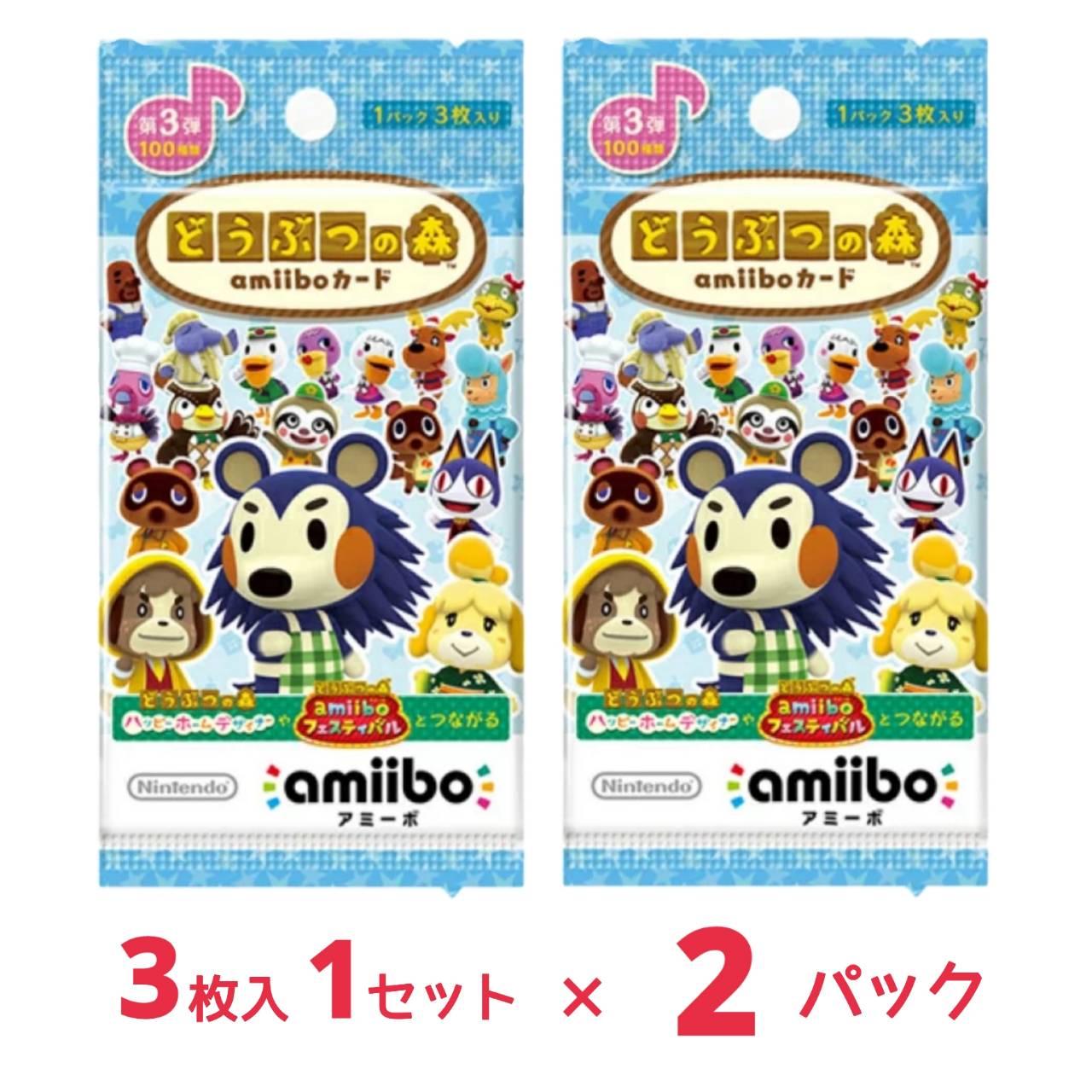 Rakuten - どうぶつの森 amiiboカード 第3弾 x2パック NVL-E-MA3C