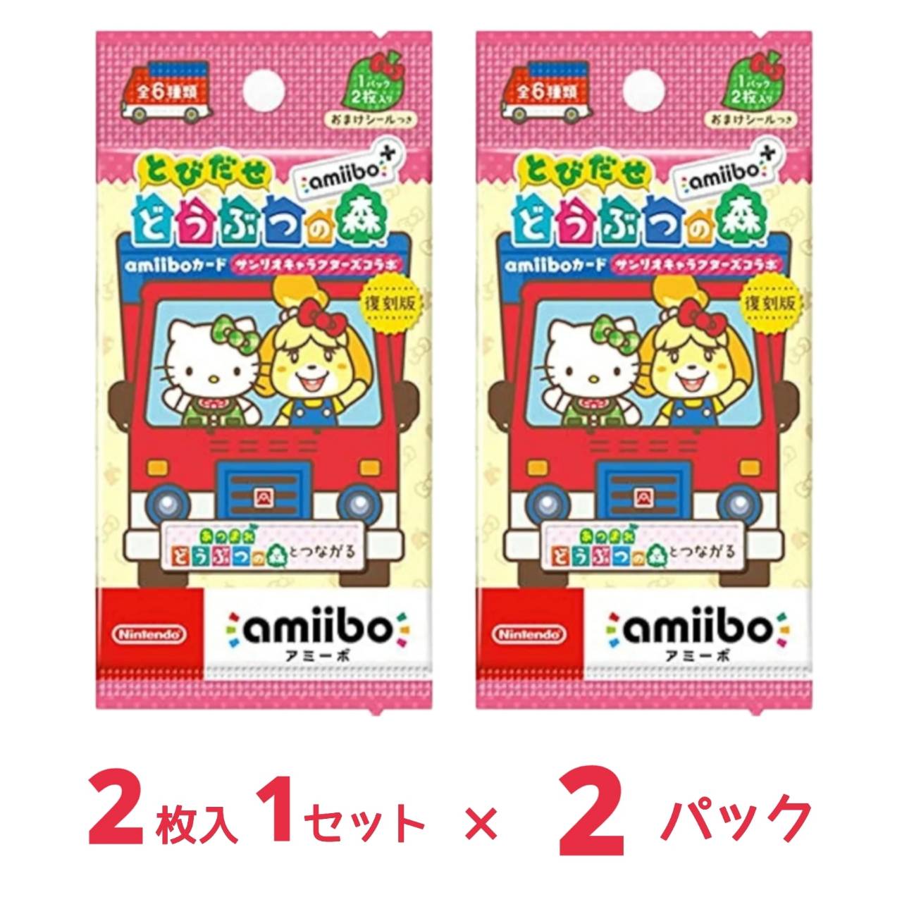 Rakuten - とびだせ どうぶつの森 amiibo+ amiiboカード サンリオキャラクターズコラボ x2パック NVL-E-ME2B