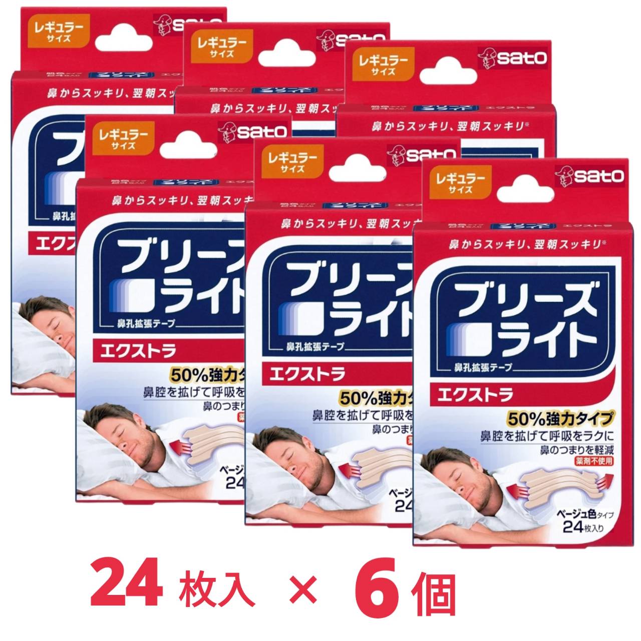 Rakuten - ブリーズライト エクストラ レギュラー 肌色 鼻孔拡張テープ 快眠 いびき軽減 24枚入 x6個 佐藤製薬