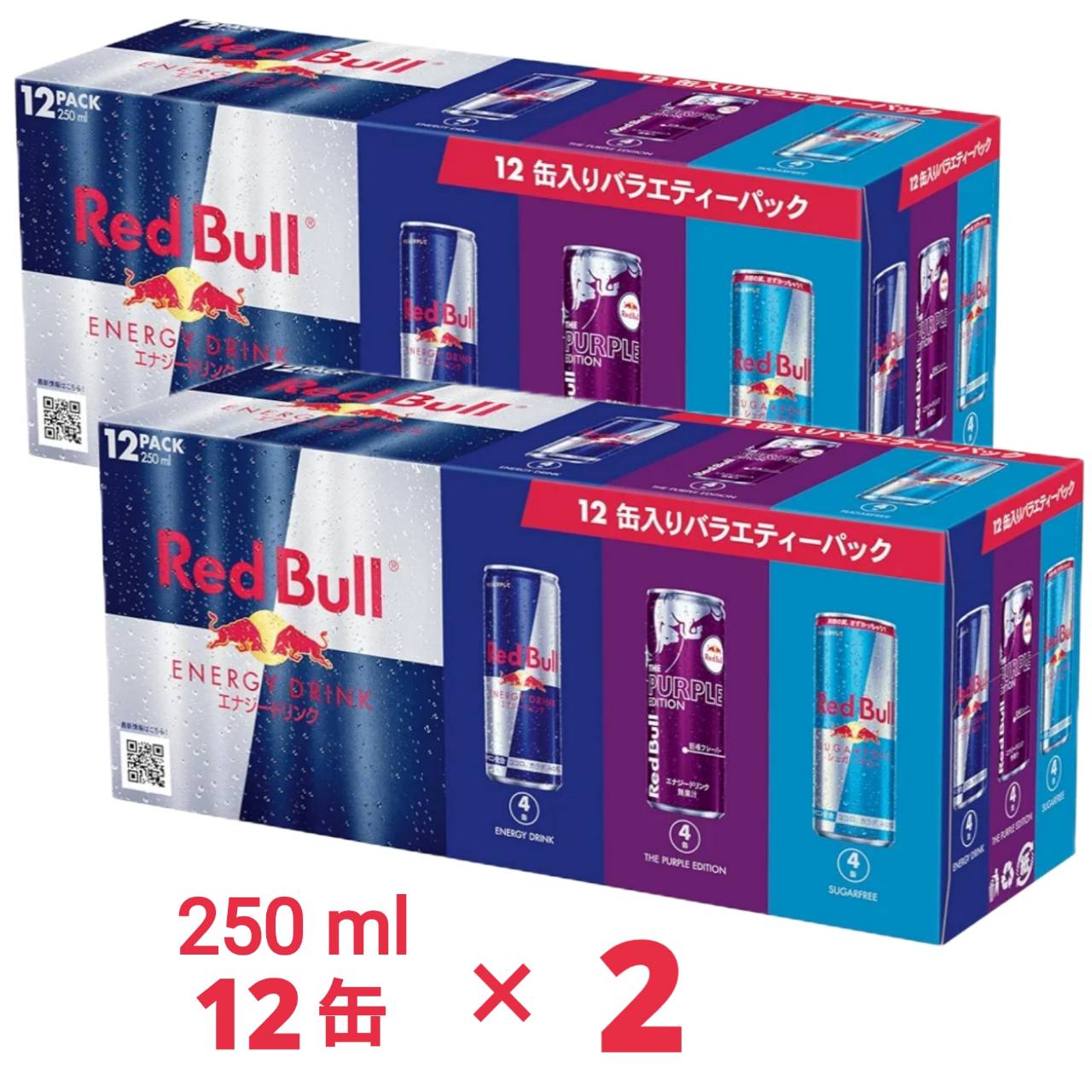 楽天市場】レッドブル セットの通販