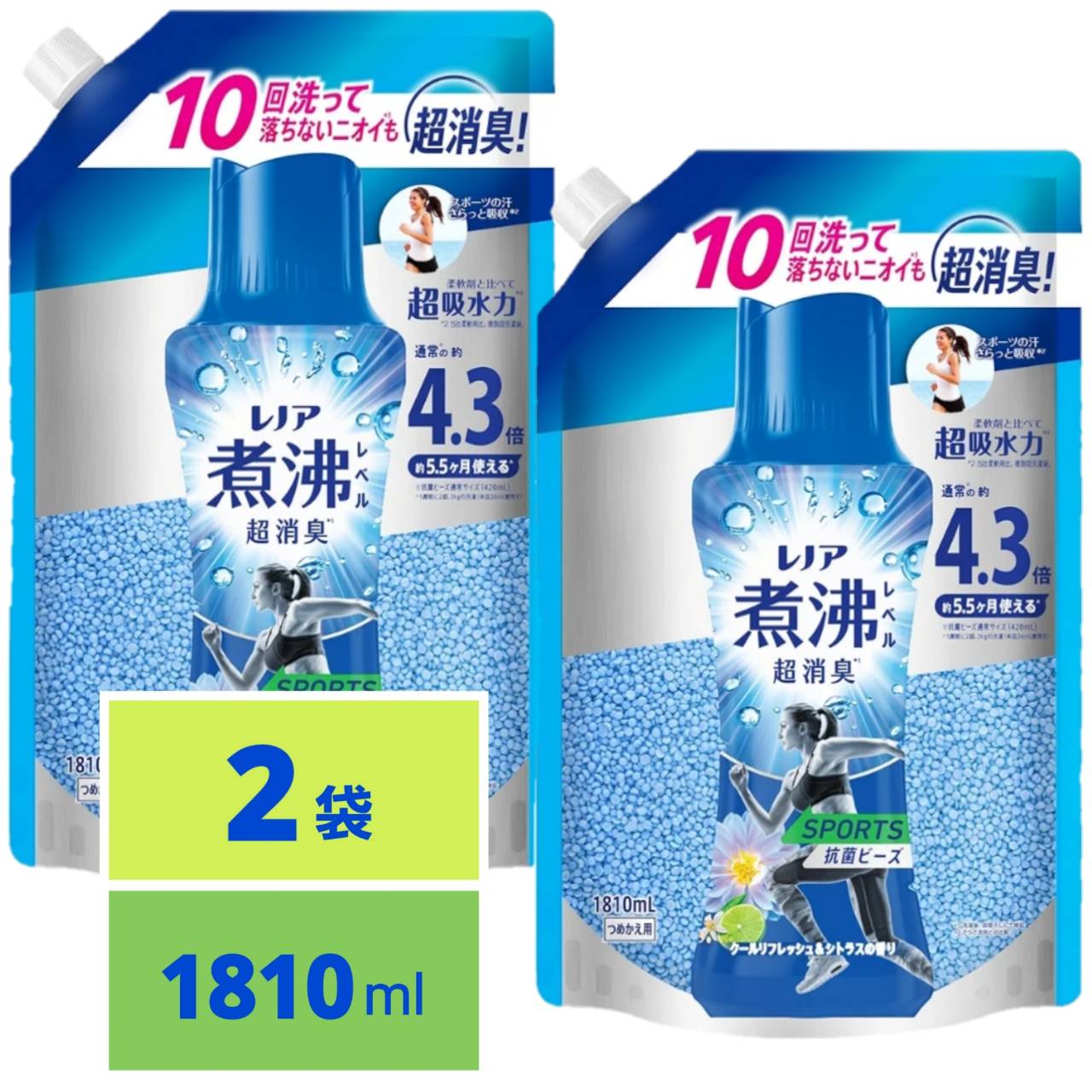 Rakuten - レノア 超消臭 煮沸レベル消臭 抗菌ビーズ SPORTS クールリフレッシュ&シトラス 詰め替え 1810ml x2袋