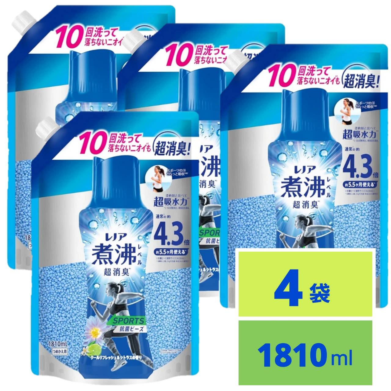 Rakuten - レノア 超消臭 煮沸レベル消臭 抗菌ビーズ SPORTS クールリフレッシュ&シトラス 詰め替え 1810ml x4袋