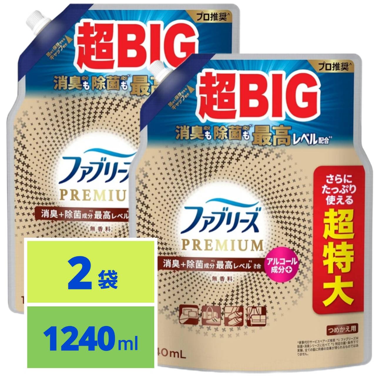 楽天市場】ファブリーズ 最強の通販