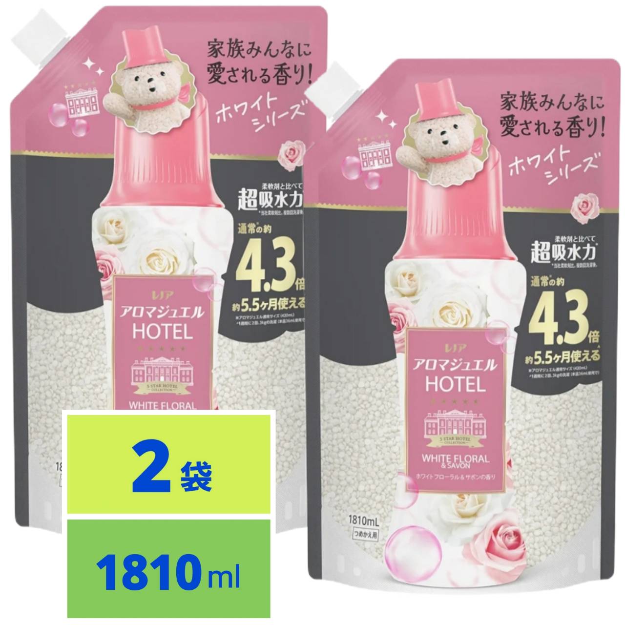 Rakuten - レノア アロマジュエル HOTEL お洗濯の香り付けビーズ ホワイトフローラル＆サボンの香り 詰め替え 1810ml x2袋 大容量