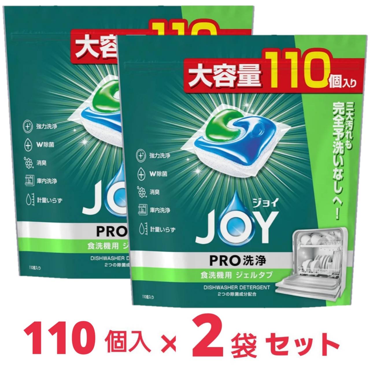 洗い液60 （800ml） 【イノチ】