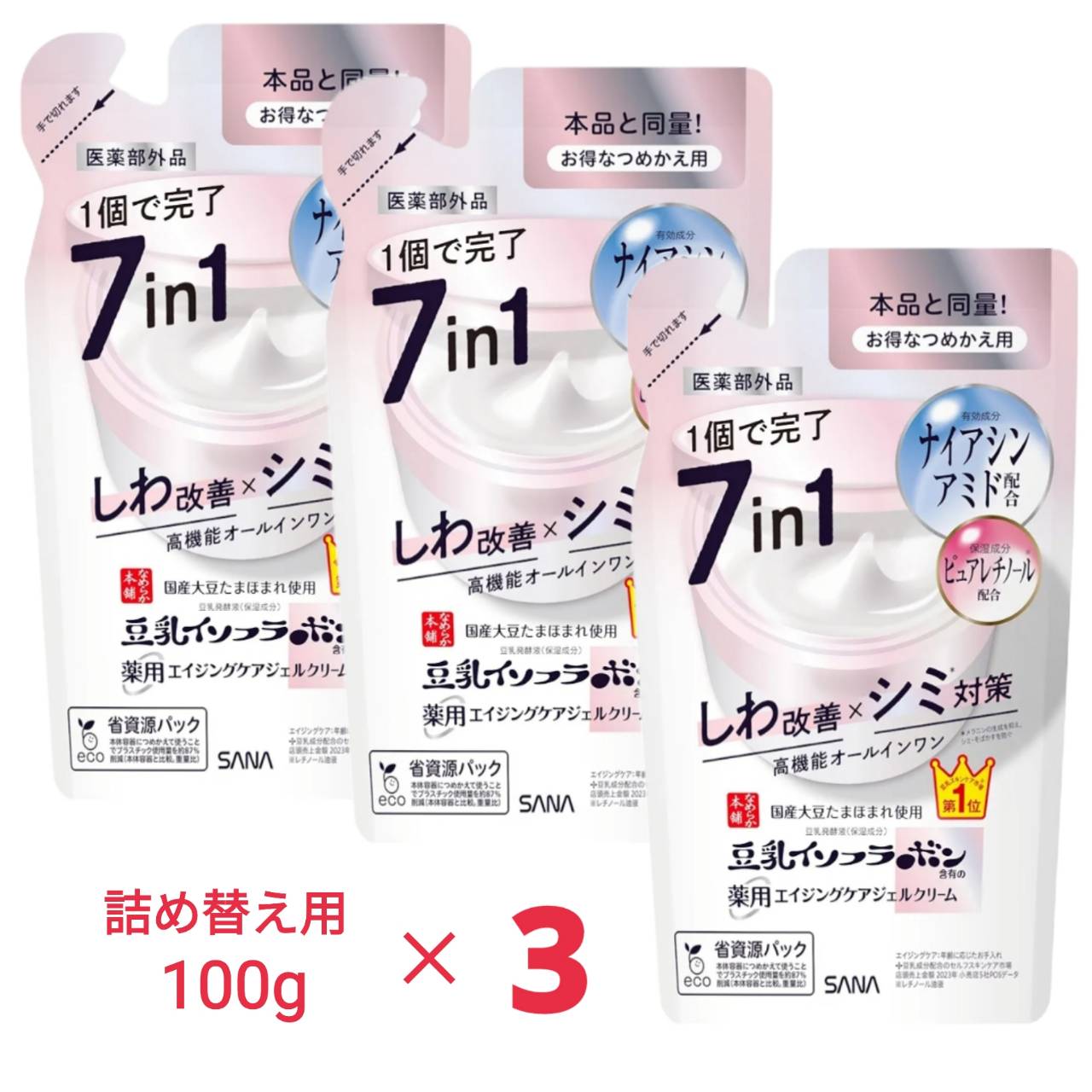 Rakuten - サナ なめらか本舗 薬用リンクルジェルクリーム ホワイト つめかえ用 100g x3袋 豆乳イソフラボン