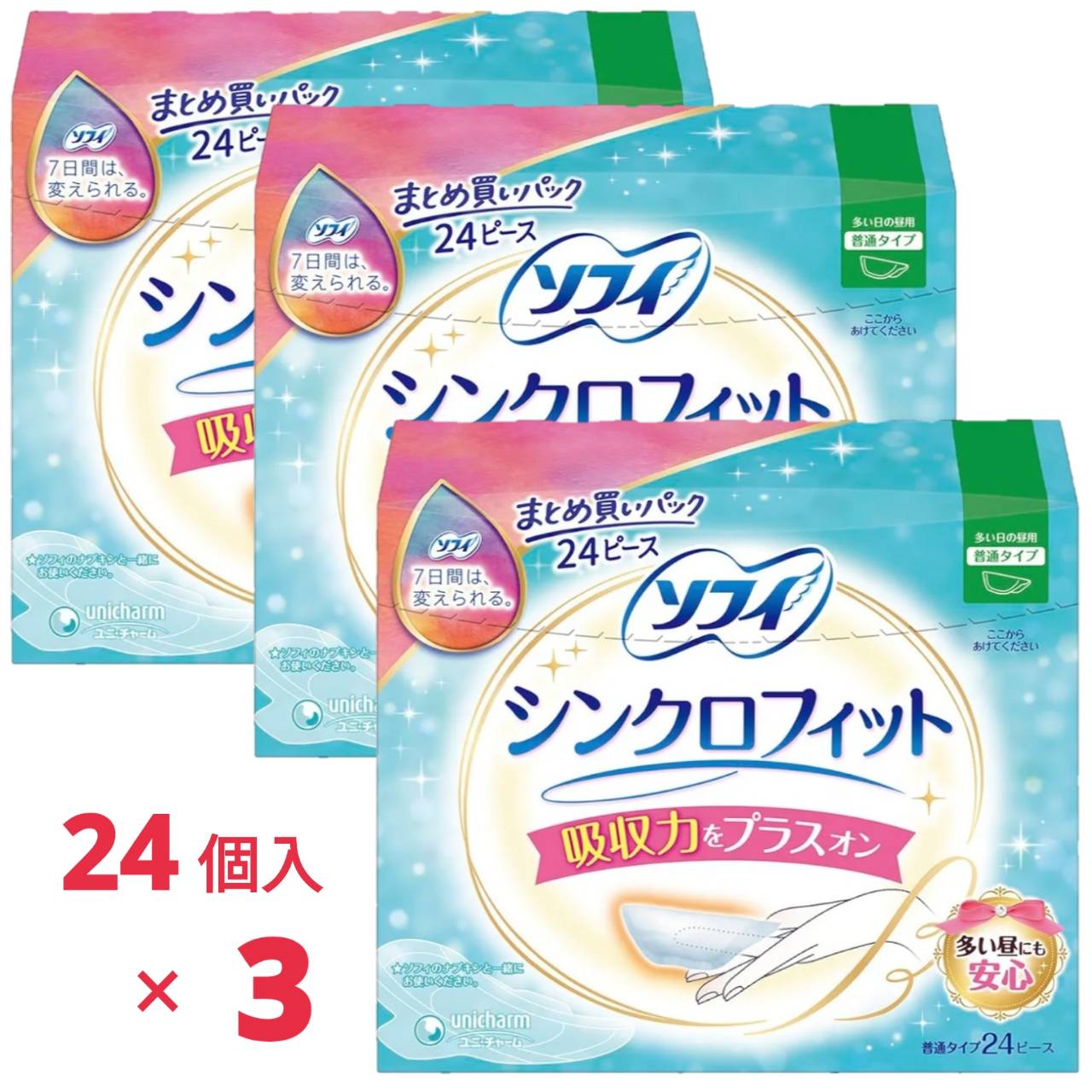 Rakuten - ソフィ シンクロフィット 多い日の昼用 24ピース入 x3個