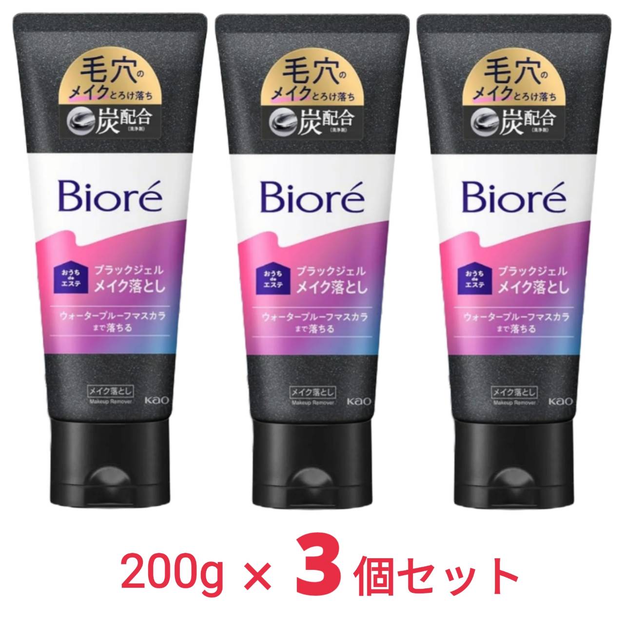 Rakuten - Biore ビオレ おうちdeエステ メイク落とし マッサージブラックジェル 200g x3個