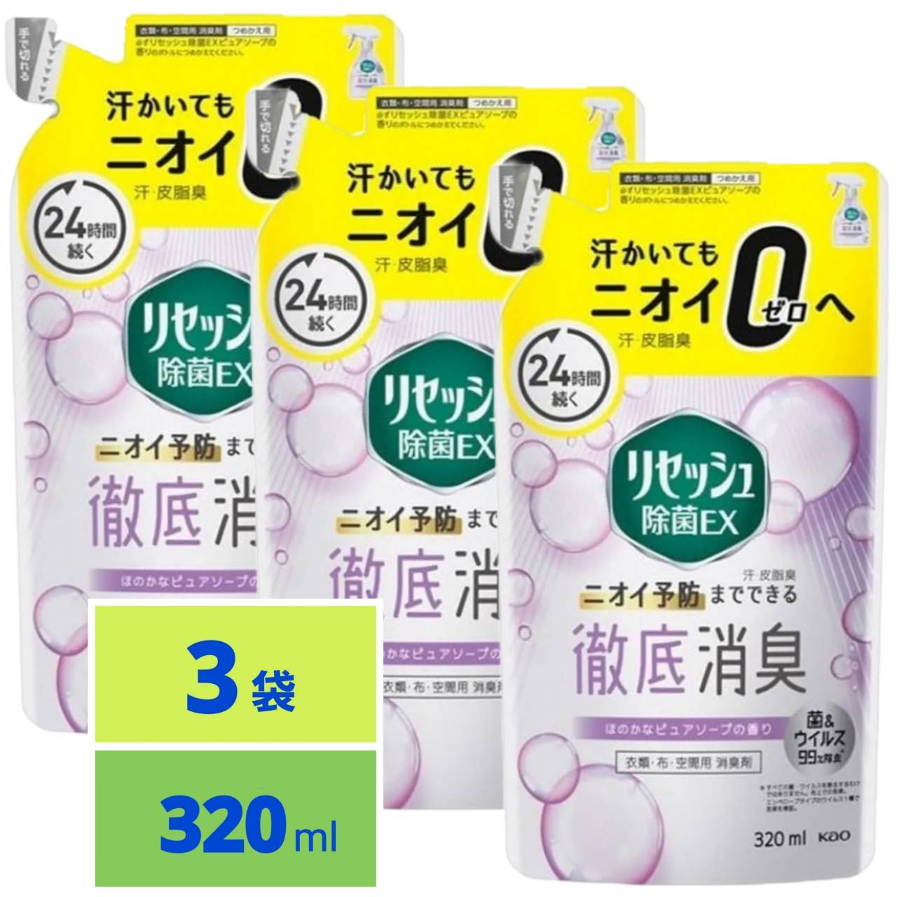 Rakuten - 花王 Kao リセッシュ除菌EX ピュアソープの香り つめかえ用 320ml x3個
