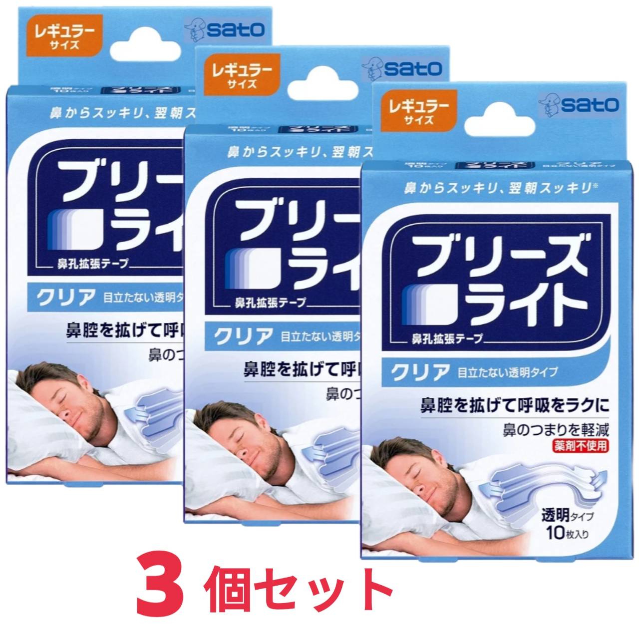 ブリーズライト クリア レギュラー 透明 鼻孔拡張テープ 快眠 いびき軽減 10枚入 x...