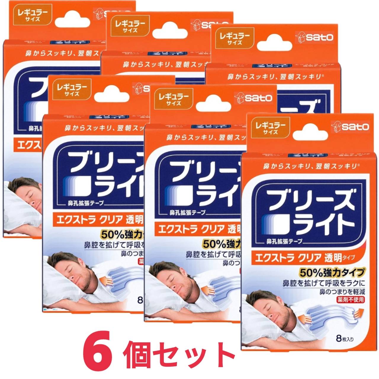 ブリーズライト エクストラ クリア レギュラー 透明 鼻孔拡張テープ 快眠・いびき軽減 8枚入り x6個 佐藤製薬
