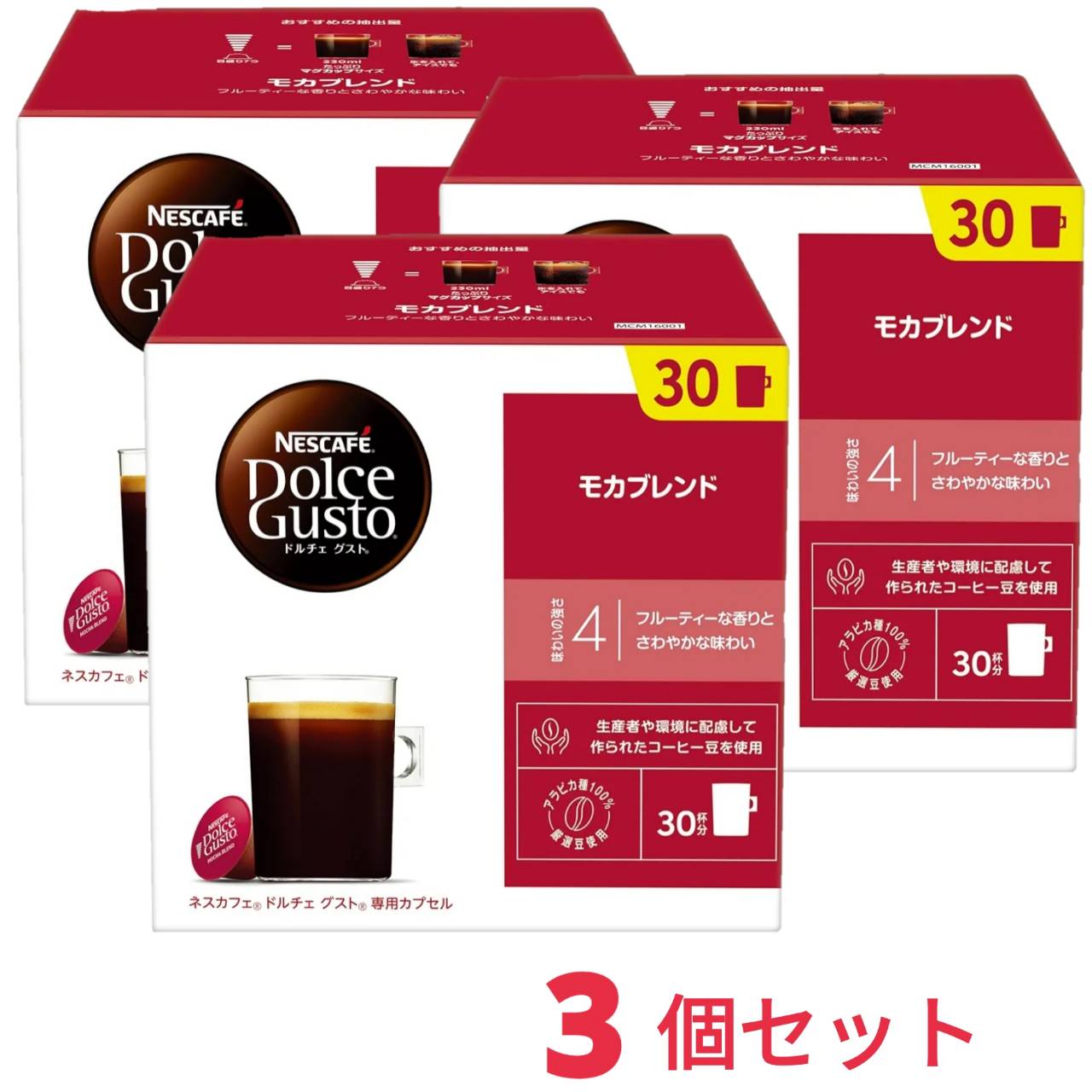 Rakuten - ネスカフェ ドルチェ グスト オリジナル専用 カプセル ネオ互換性なしモカブレンド 30P x3個セット レギュラーコーヒー ブラックコーヒー 【賞味期限2027年6月】