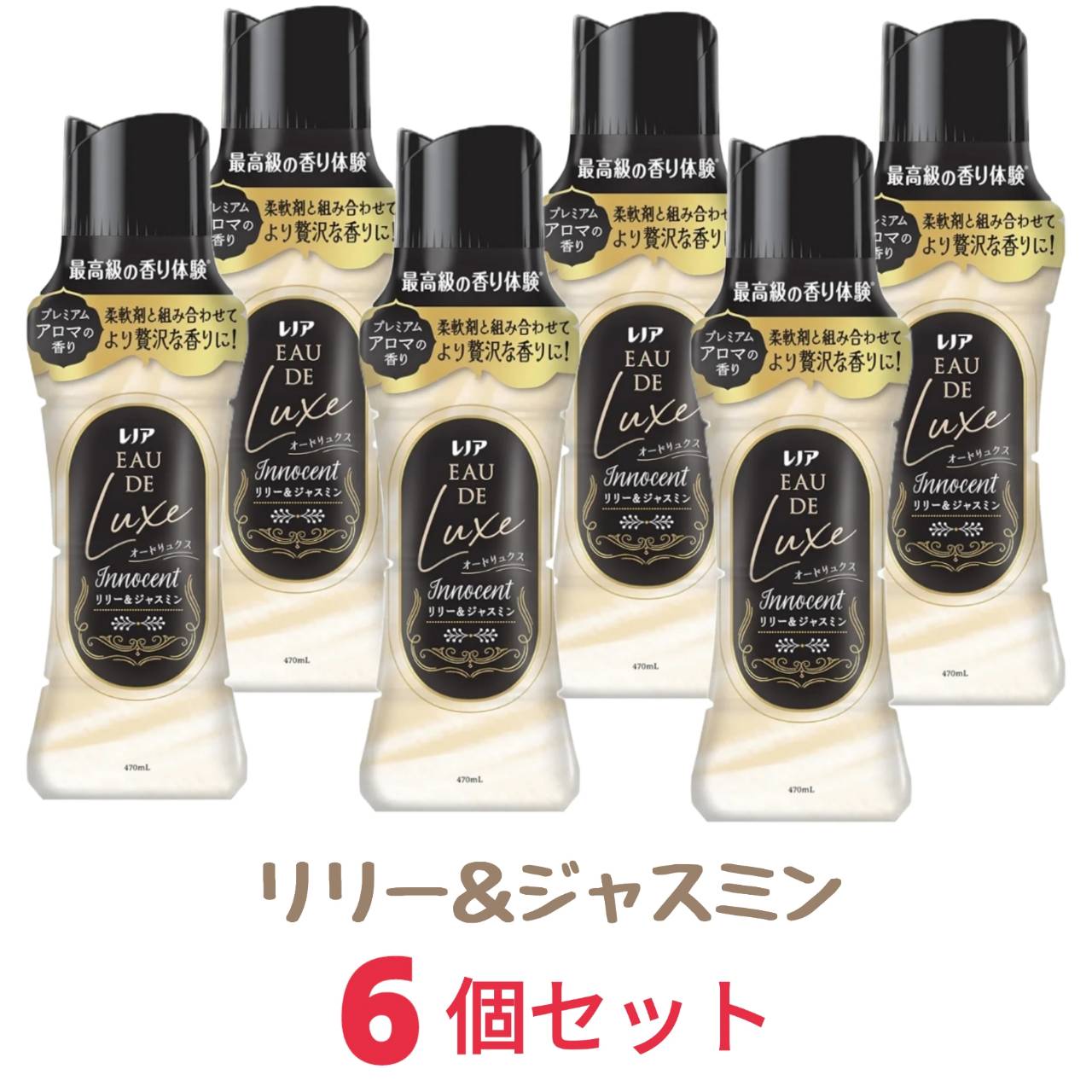 楽天市場】レノア オードリュクス イノセント 本体の通販