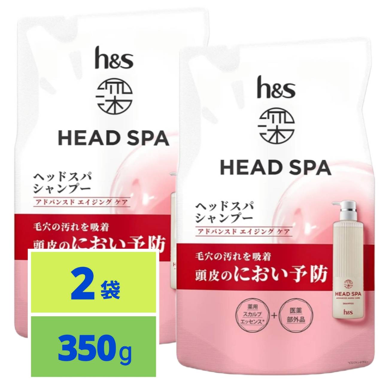 楽天市場】ghsシャンプーの通販