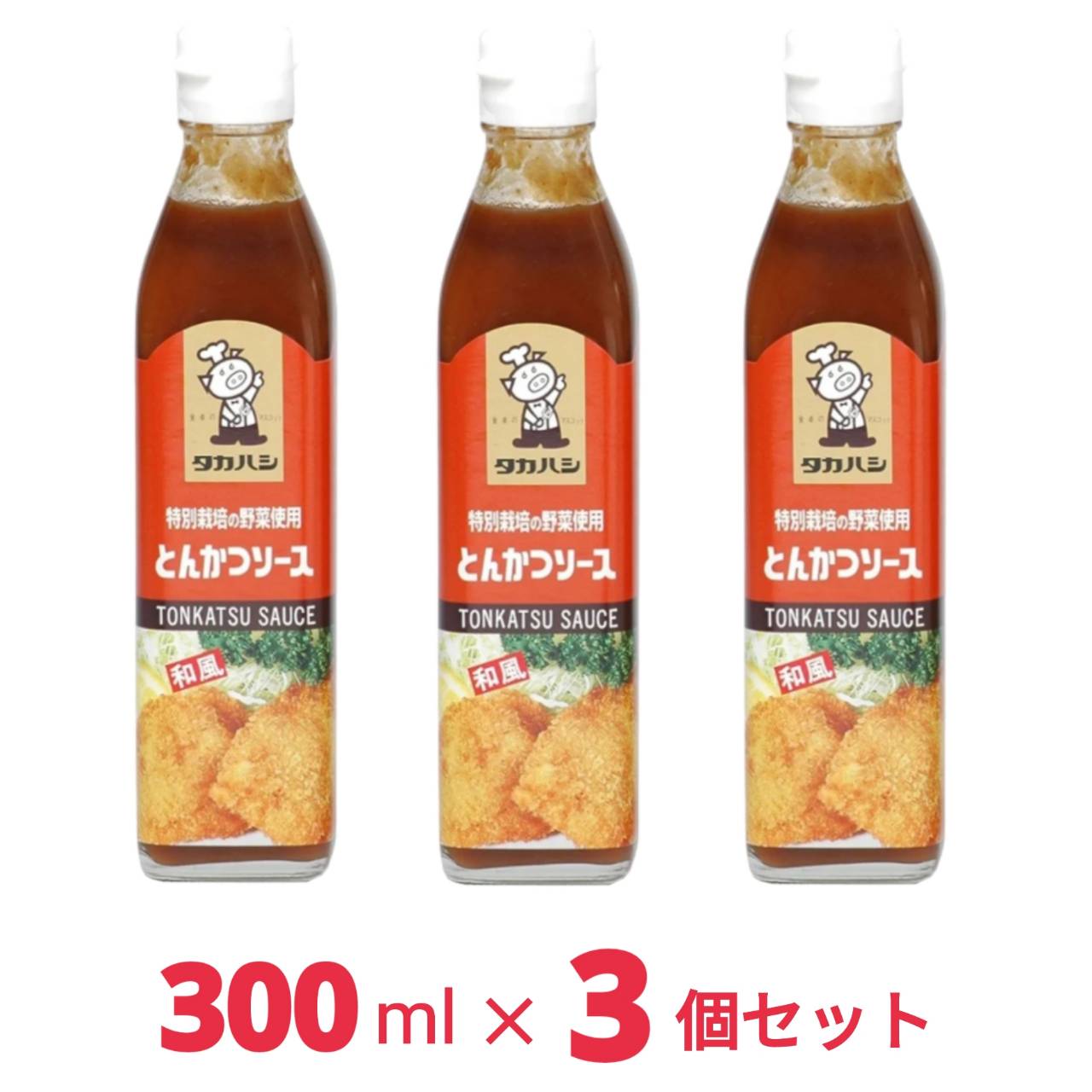商品画像1