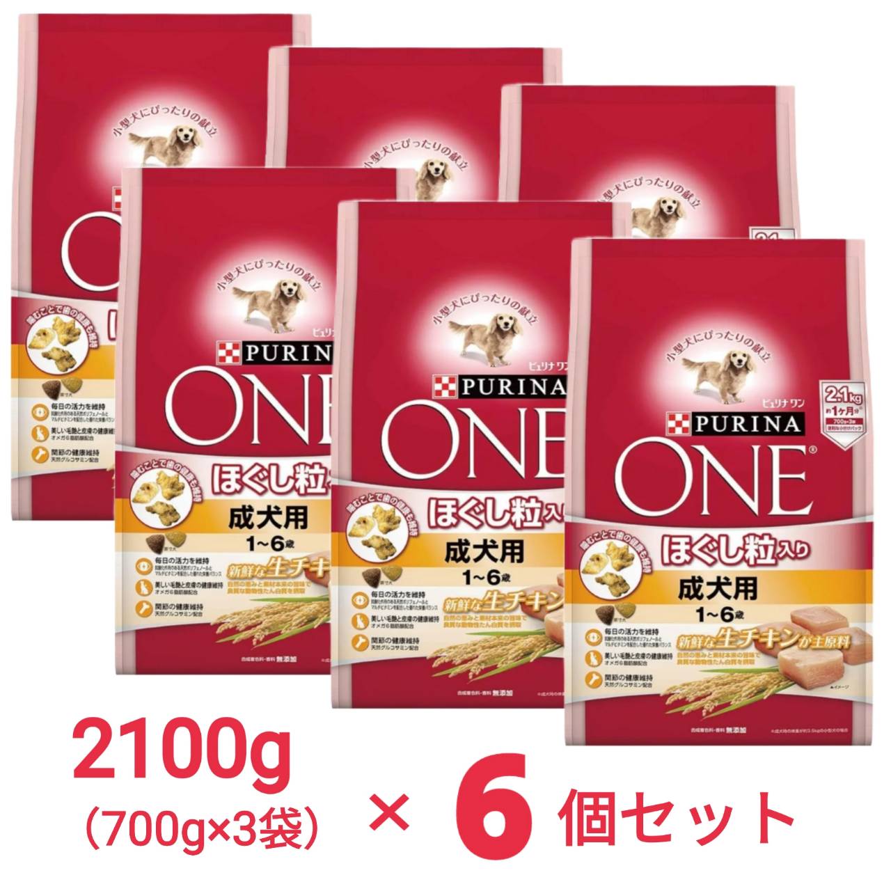 商品画像2